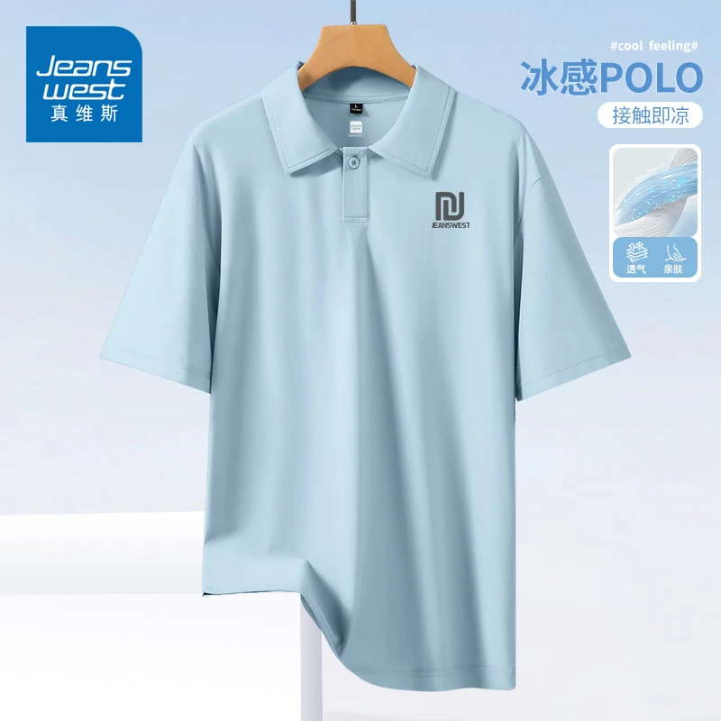 真维斯高级感polo衫男士夏季凉感冰丝上衣服男款宽松休闲蓝色短袖