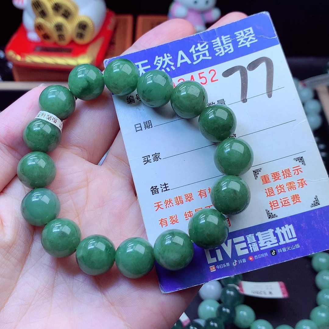 毛衣链未镶嵌翡翠13➕