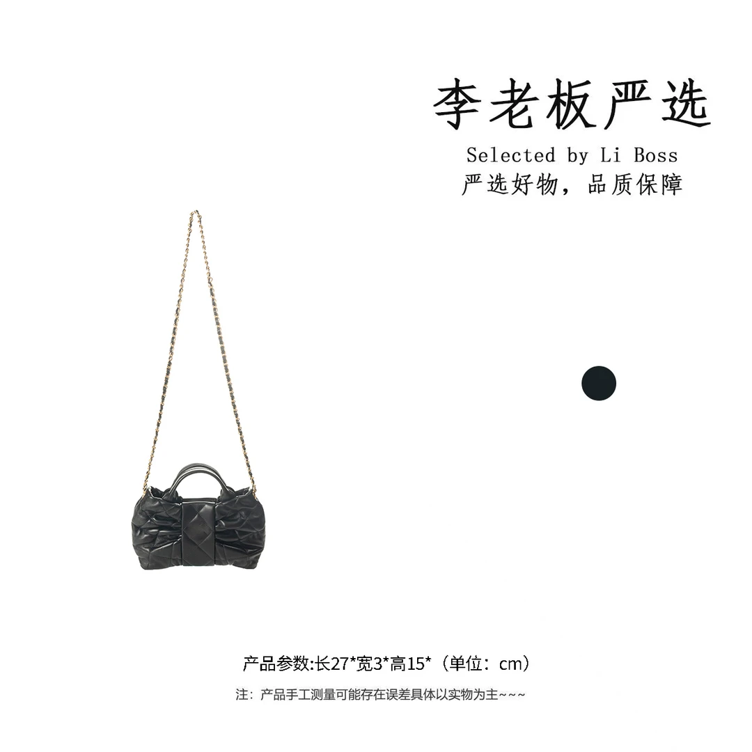 【李老板专属】通勤风格子耐磨斜挎包时尚链条包 0989-黑色