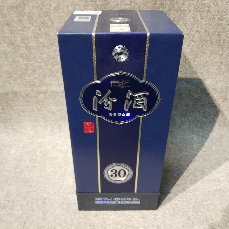 2018年汾酒青花30白酒53度500ml1-M25IY008B69-04
