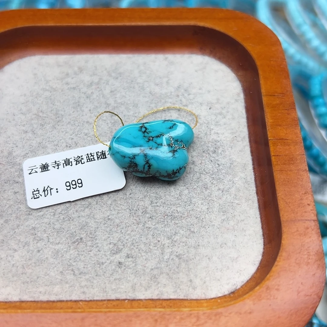 绿松石未镶嵌珠宝半成品