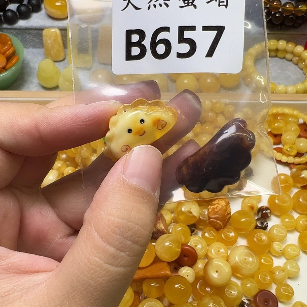 幽****裸石蜜蜡未镶嵌657号