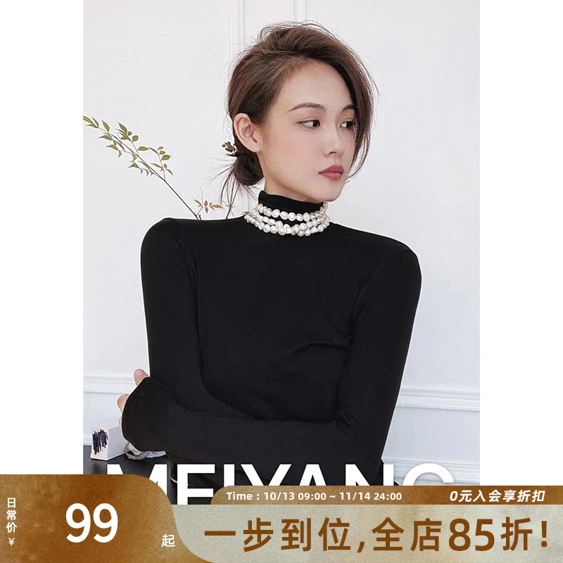 A美洋MEIYANG秋冬长袖显瘦肌底液打底衫保暖黑色百搭修身半高领