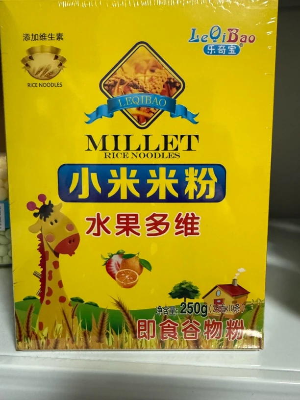 乐奇宝 小米米粉
