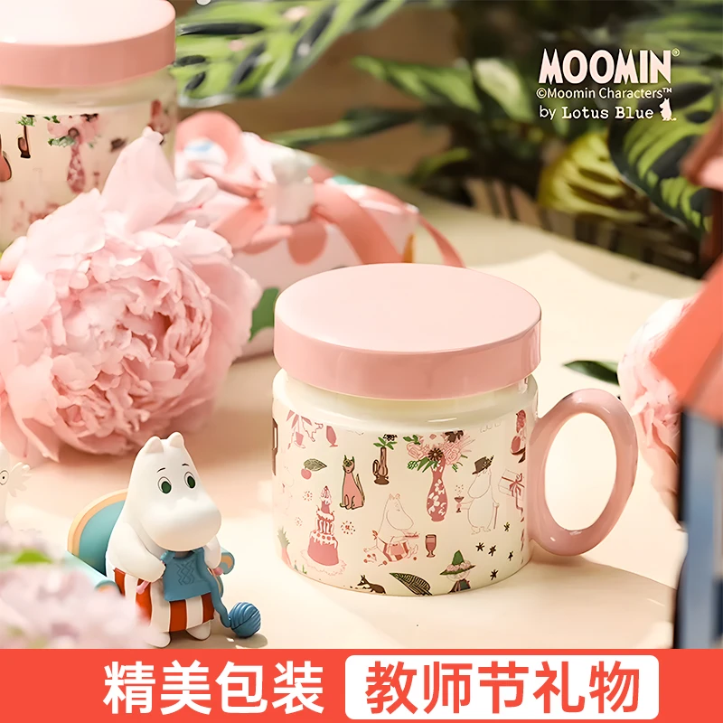 教师节礼物姆明控必入『花茶杯』水杯 茶杯 自带滤网可冲挂耳咖啡