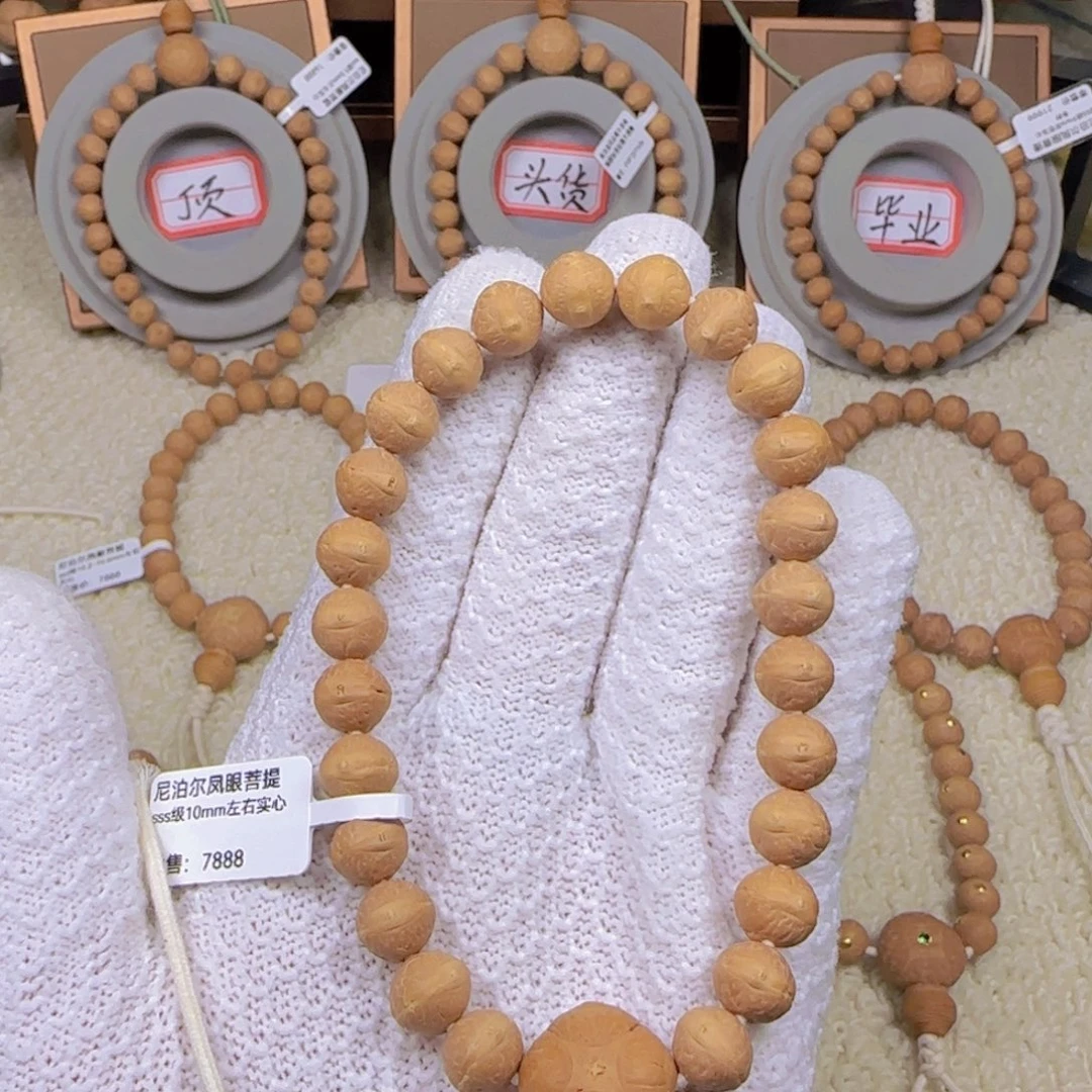 爱***猫凤眼菩提手串10mm左右手串实心