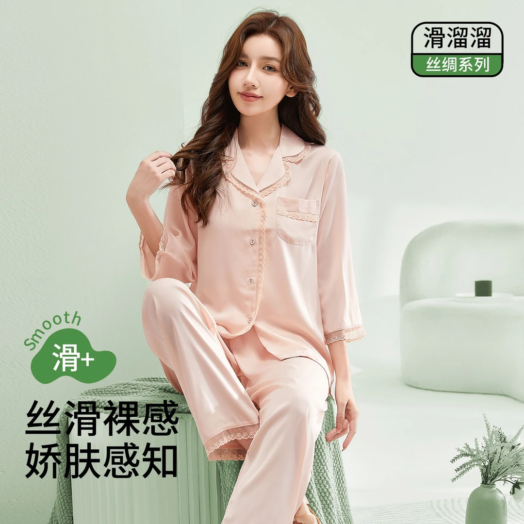 浪莎粉色蕾丝边拼接七分袖睡衣女夏季冰丝2025新款女士冰丝家居服