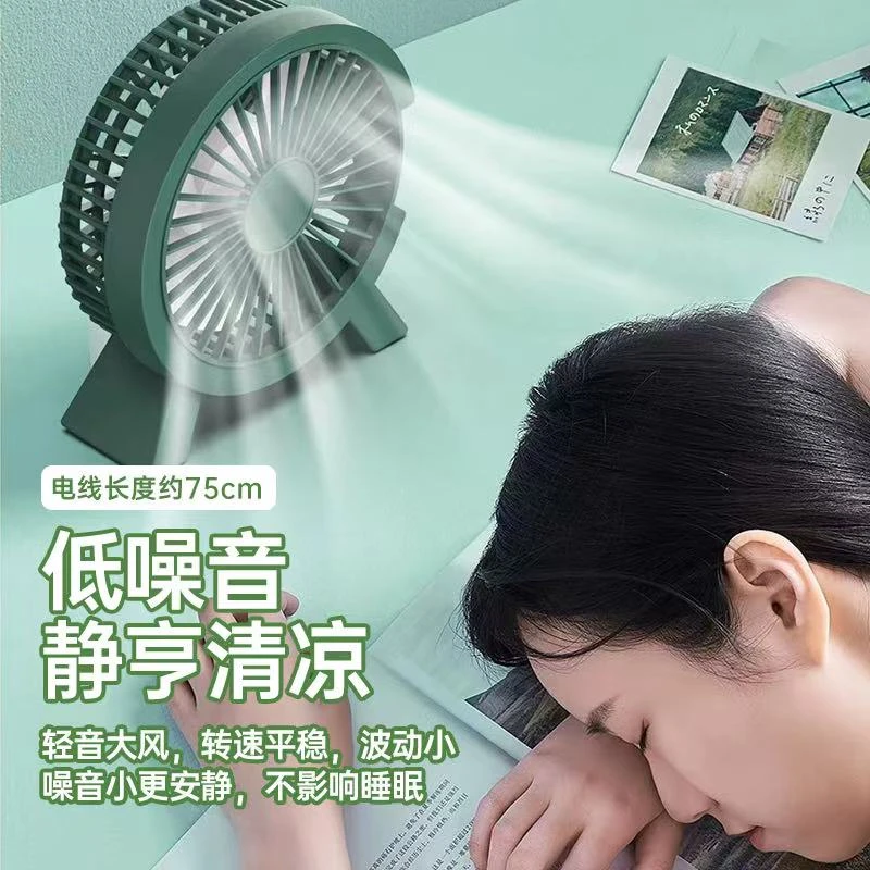 【不定时补货】新款便携式迷你桌面小风扇家用办公室大风力车用风扇