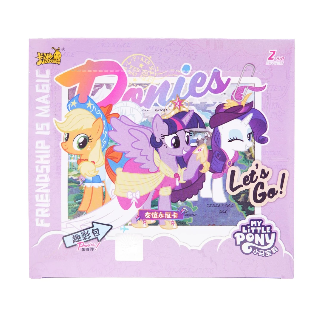 【卡游正版授权】小马宝莉盲盒趣影第4弹玩法合集