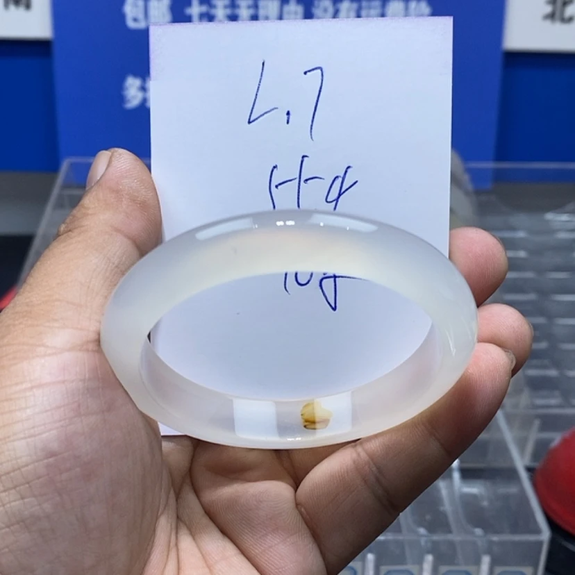 【闪购商品】玛瑙/玉髓手镯未镶嵌L*7