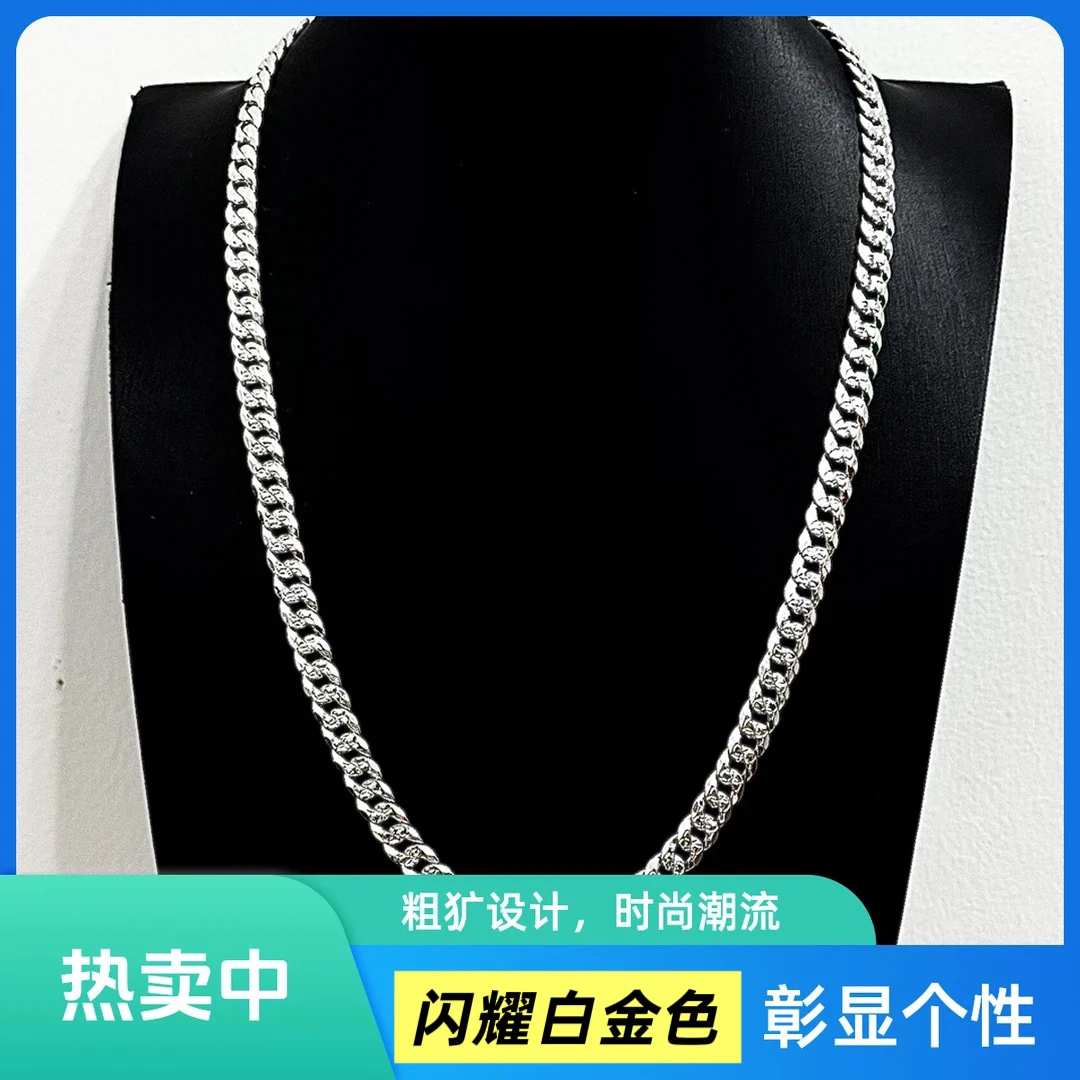 合金吊坠 卡8车花古巴链小众设计时尚颈链个性欧美白金色男士项链