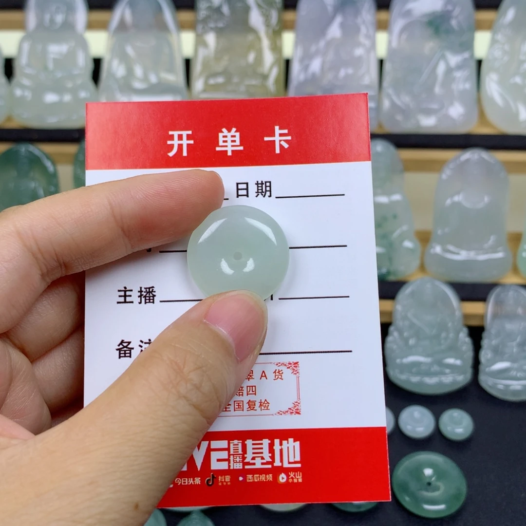 轻***落颈饰未镶嵌翡翠平安扣