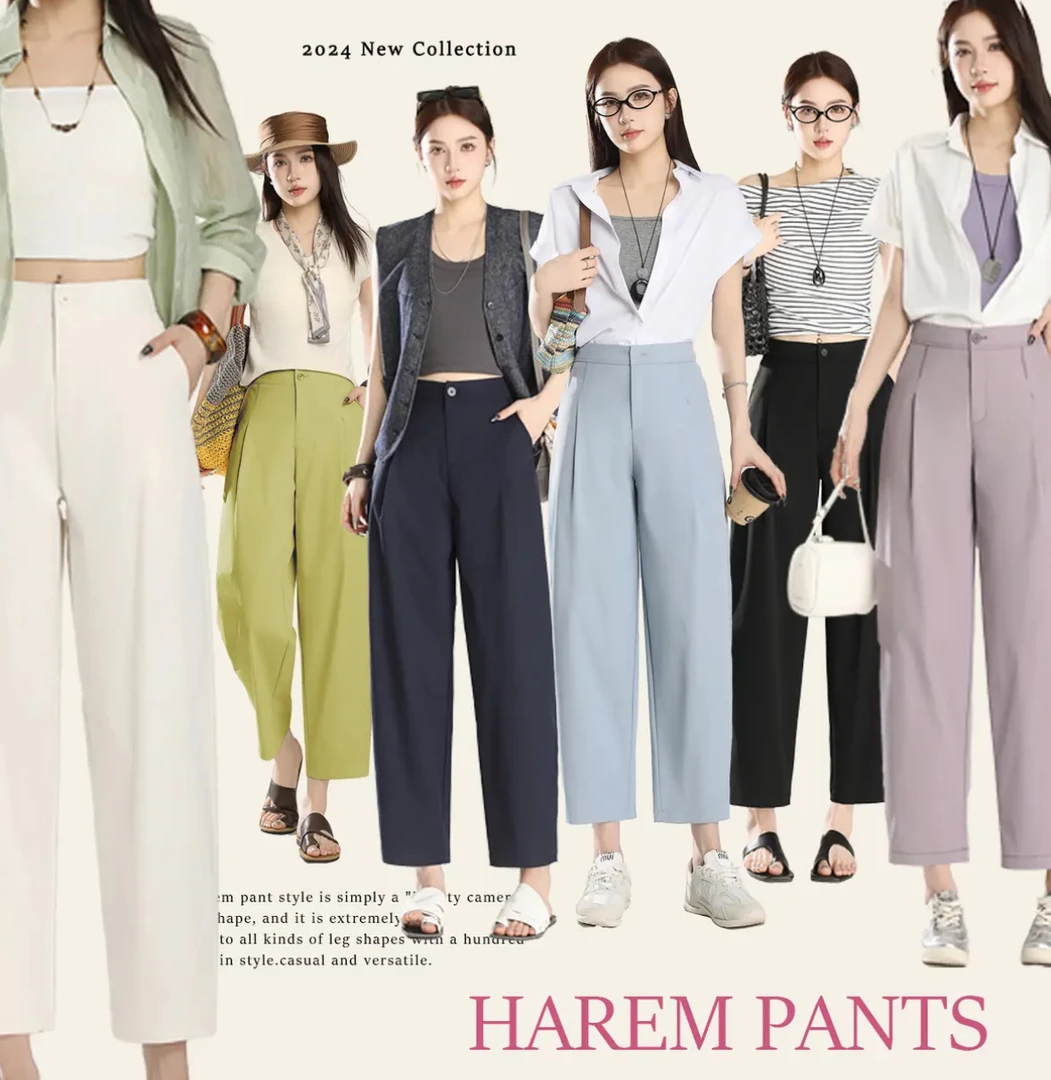 【婷姐推荐】冰爽垂感宽松休闲裤春秋哈伦裤九分裤外穿