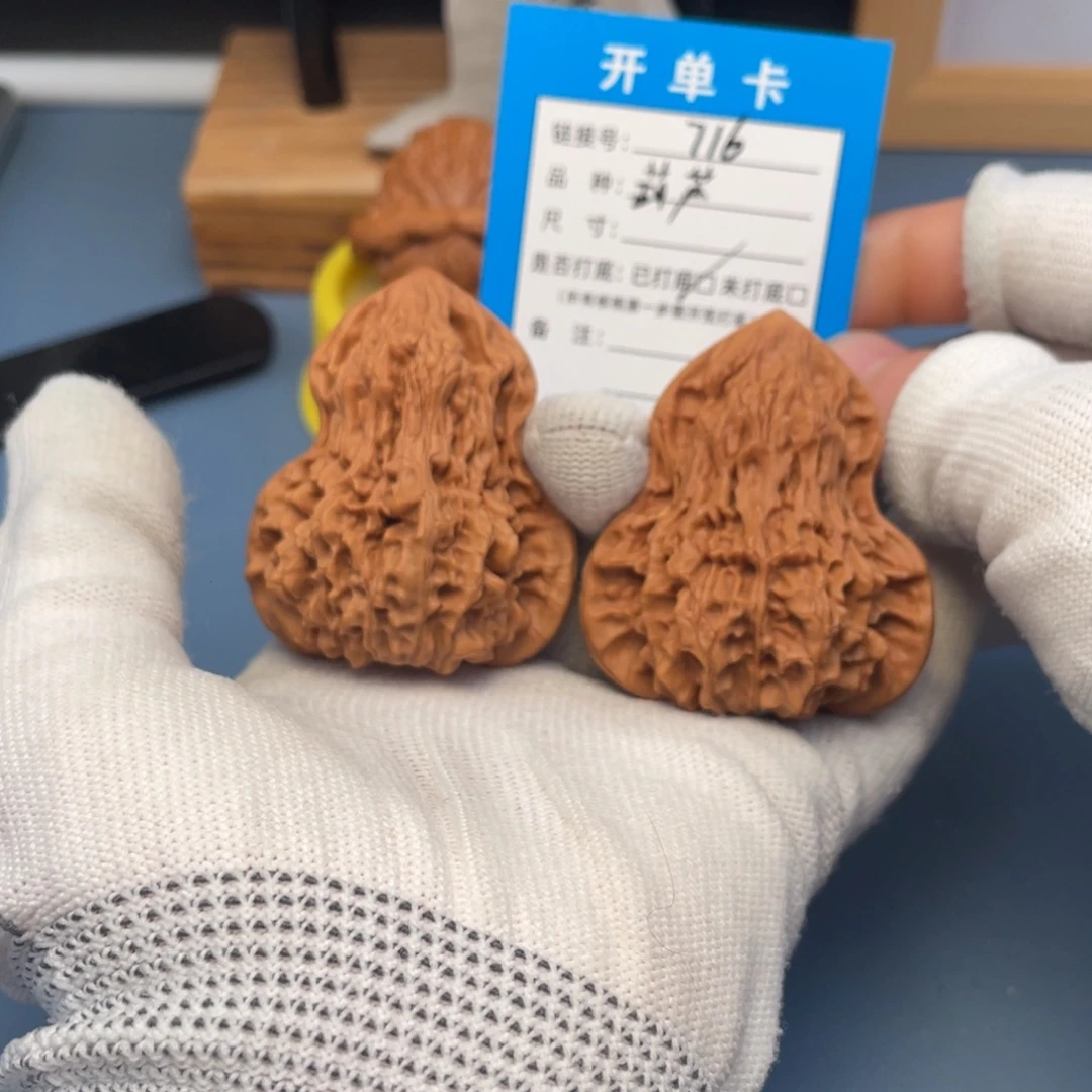 桃核吊坠文玩核桃