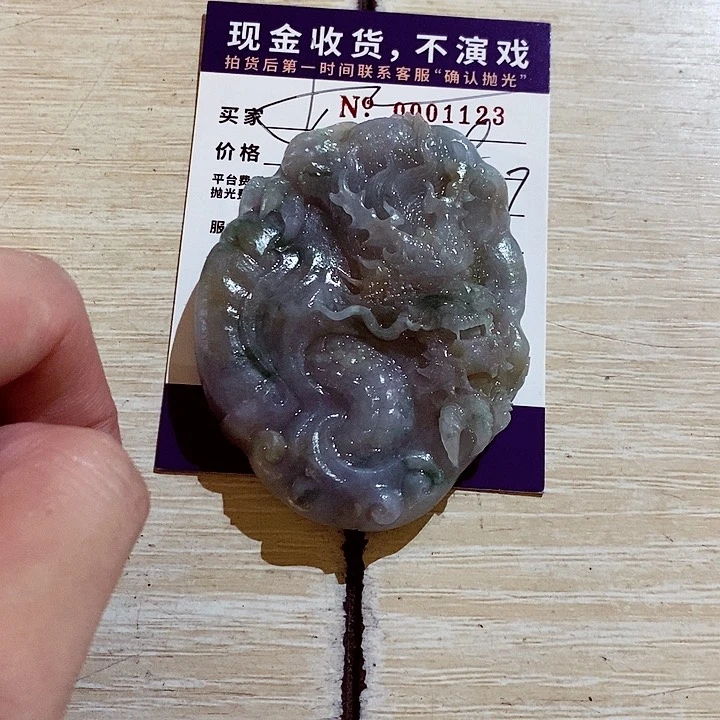 未镶嵌定制翡翠北****9不退