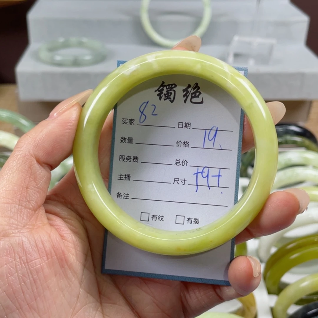 【闪购商品】蛇纹石玉手镯未镶嵌