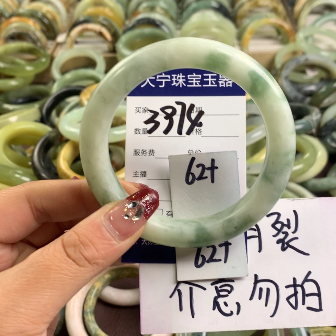 蛇纹石玉手镯未镶嵌3974