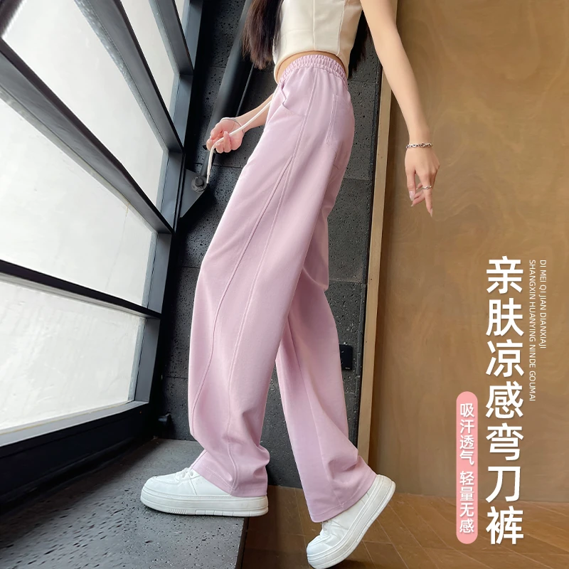 2025新款夏季薄款粉色弯刀裤女慵懒风休闲窄版阔腿裤凉感香蕉裤子