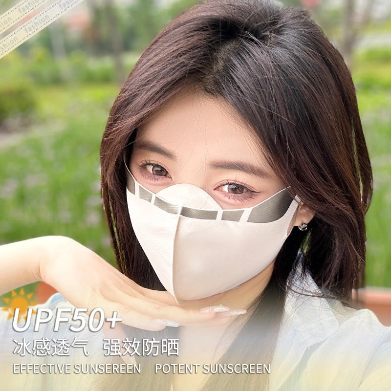 舒美佳夏季防晒护眼角玻尿酸面罩透气防紫外线UPF50防尘亲肤口罩