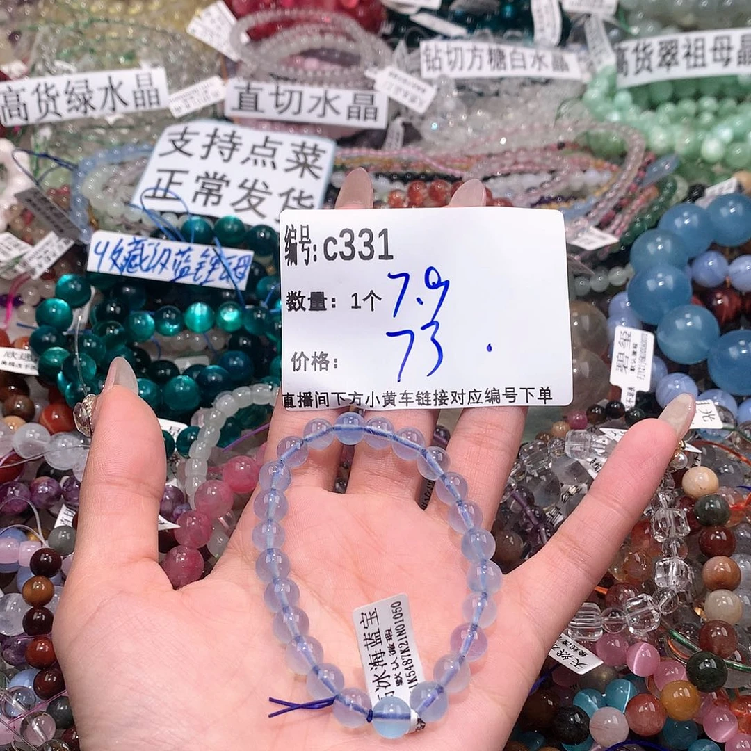 水晶手串未镶嵌331¥@jj ko oo