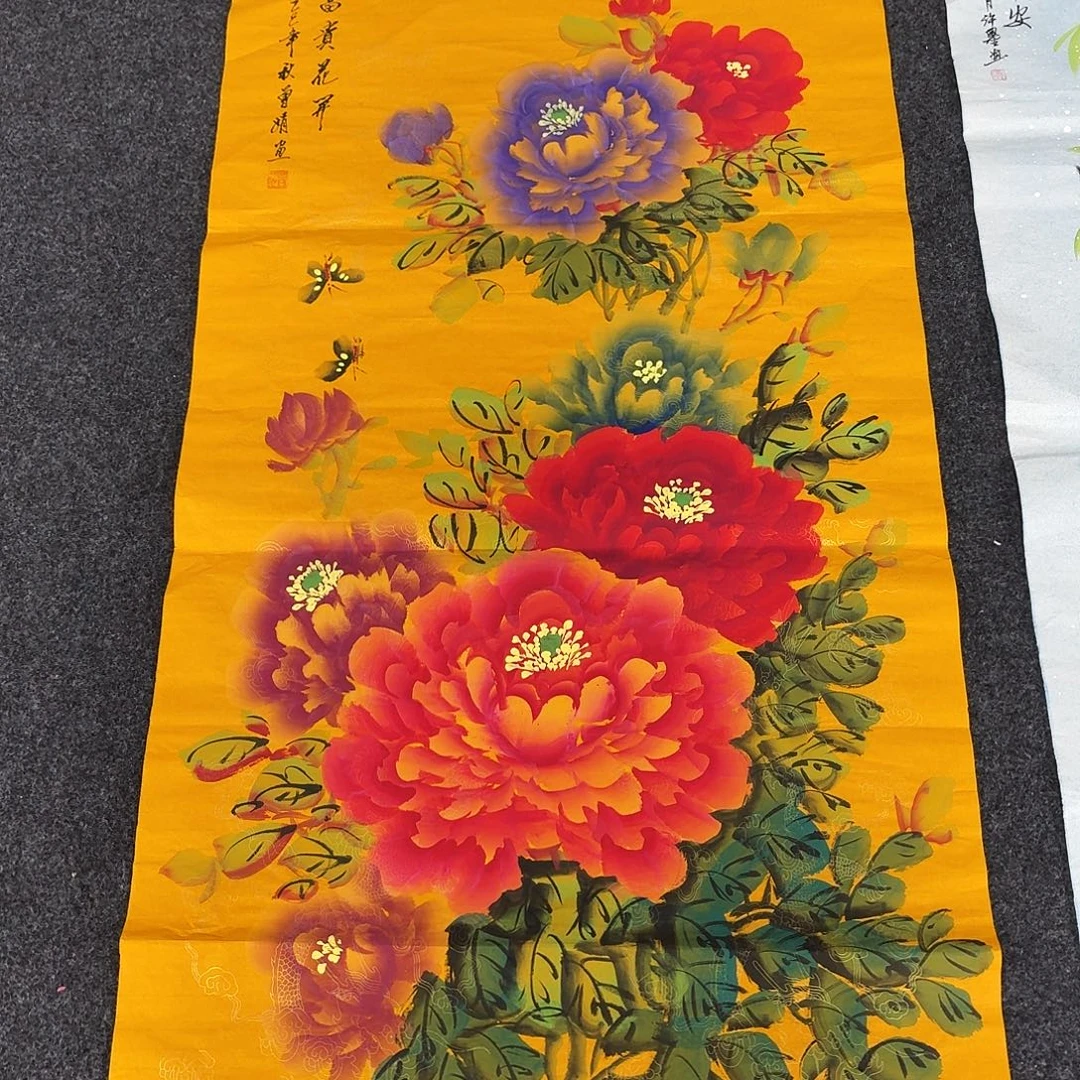 中佳美术馆 画心一张