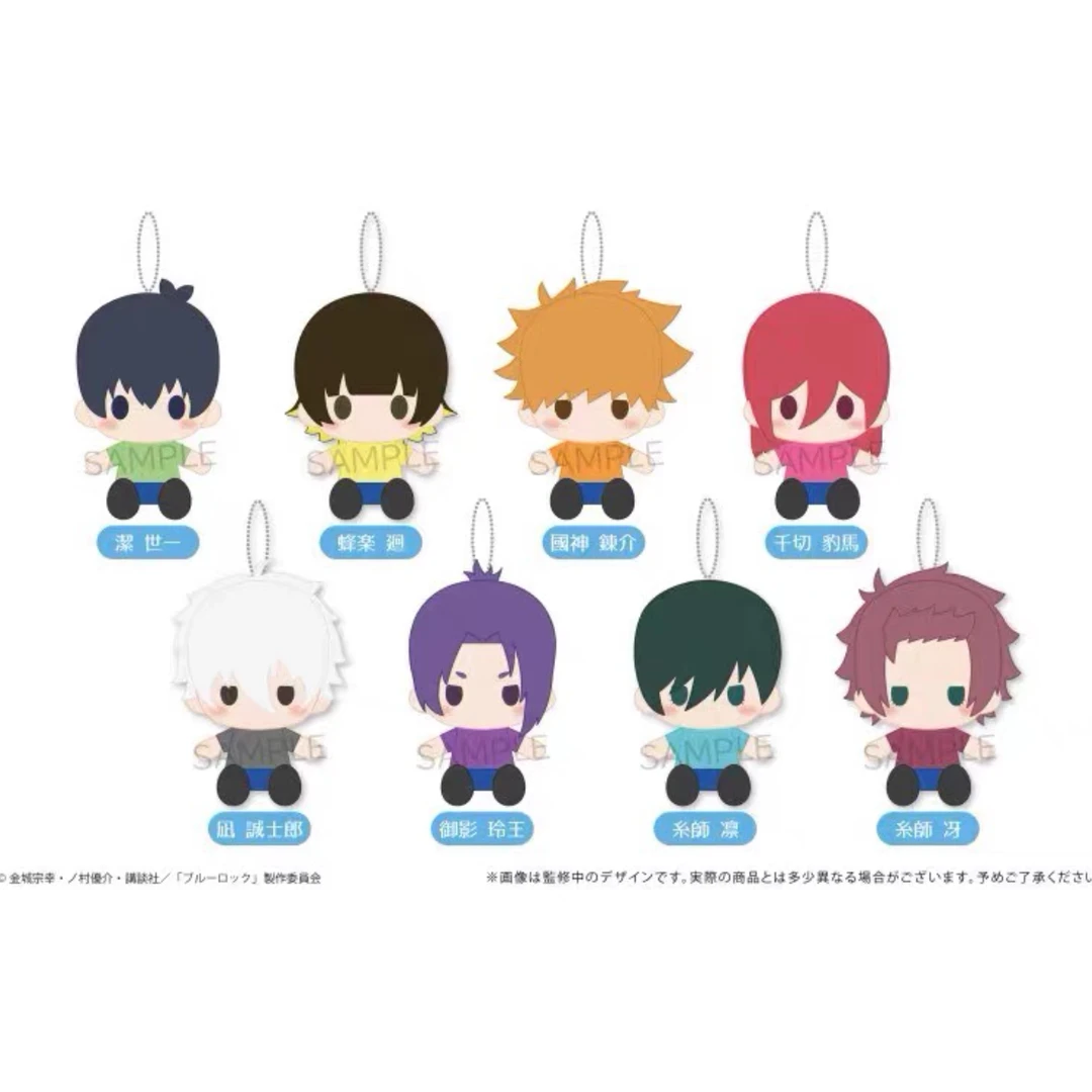 日谷[蓝色监狱]毛绒玩偶[特价]