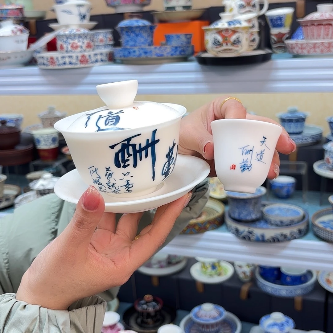 盖碗的时候我就觉得自己很