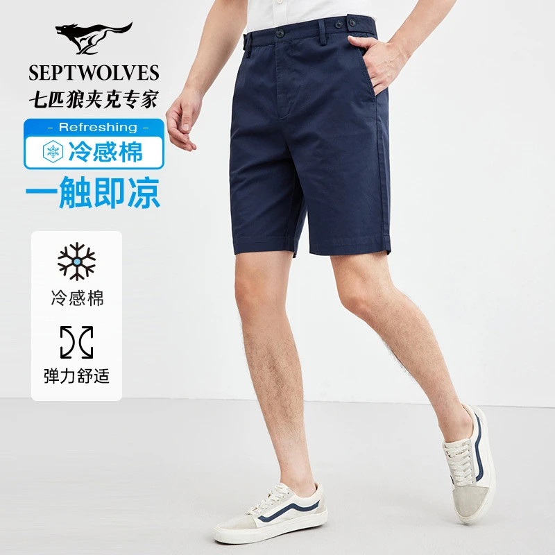 七匹狼男装官方正品夏季冷感棉运动舒适透气户外休闲裤百搭4315