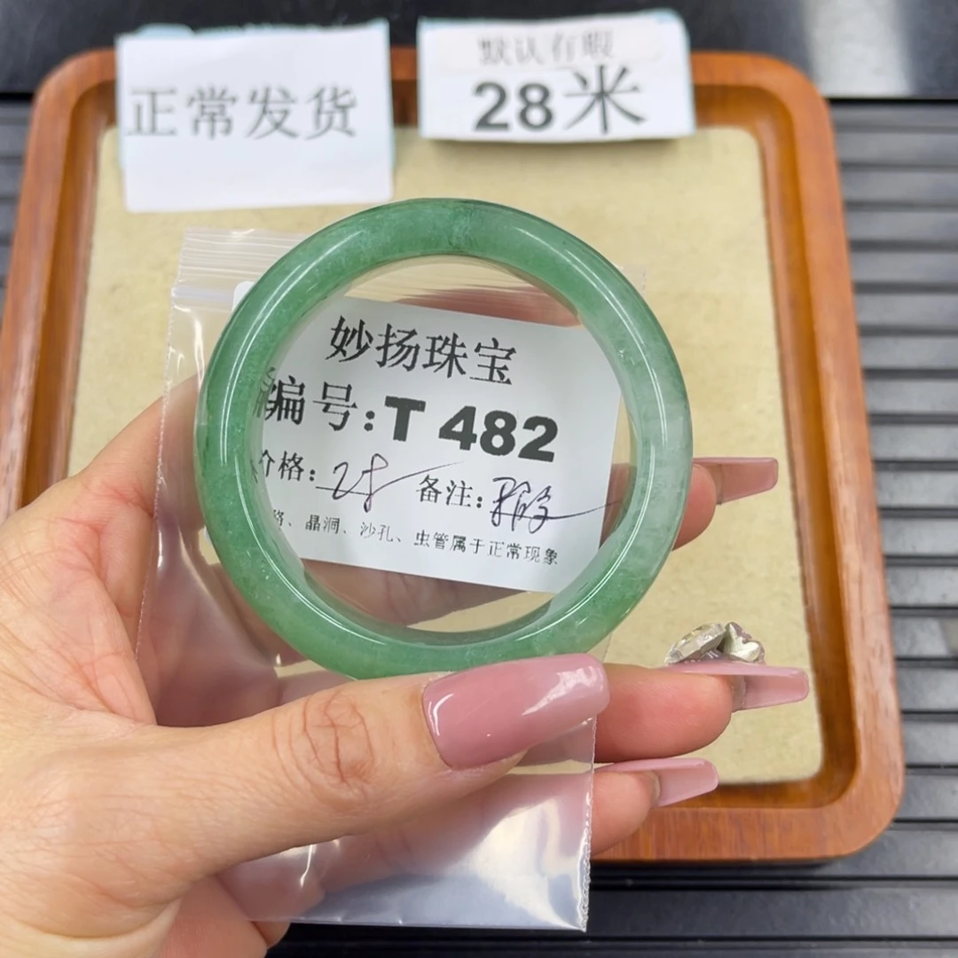 硅化珊瑚（珊瑚玉）瑕未镶嵌C****