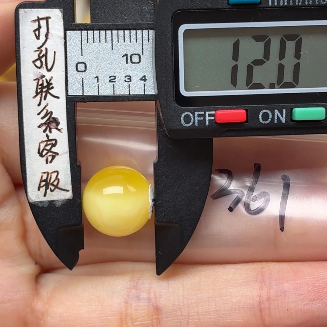 *****蜜蜡未镶嵌裸石蜜蜡