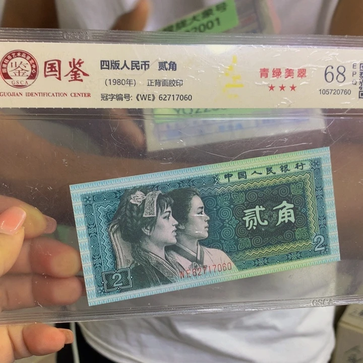 YQ22333001数二对子大象号一捆福利
