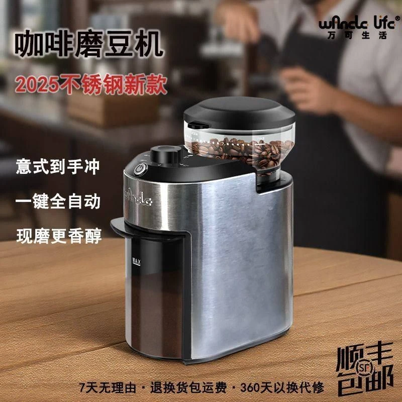 电动咖啡豆磨豆机28档研磨机意式美式摩卡手冲家用商用便携打豆