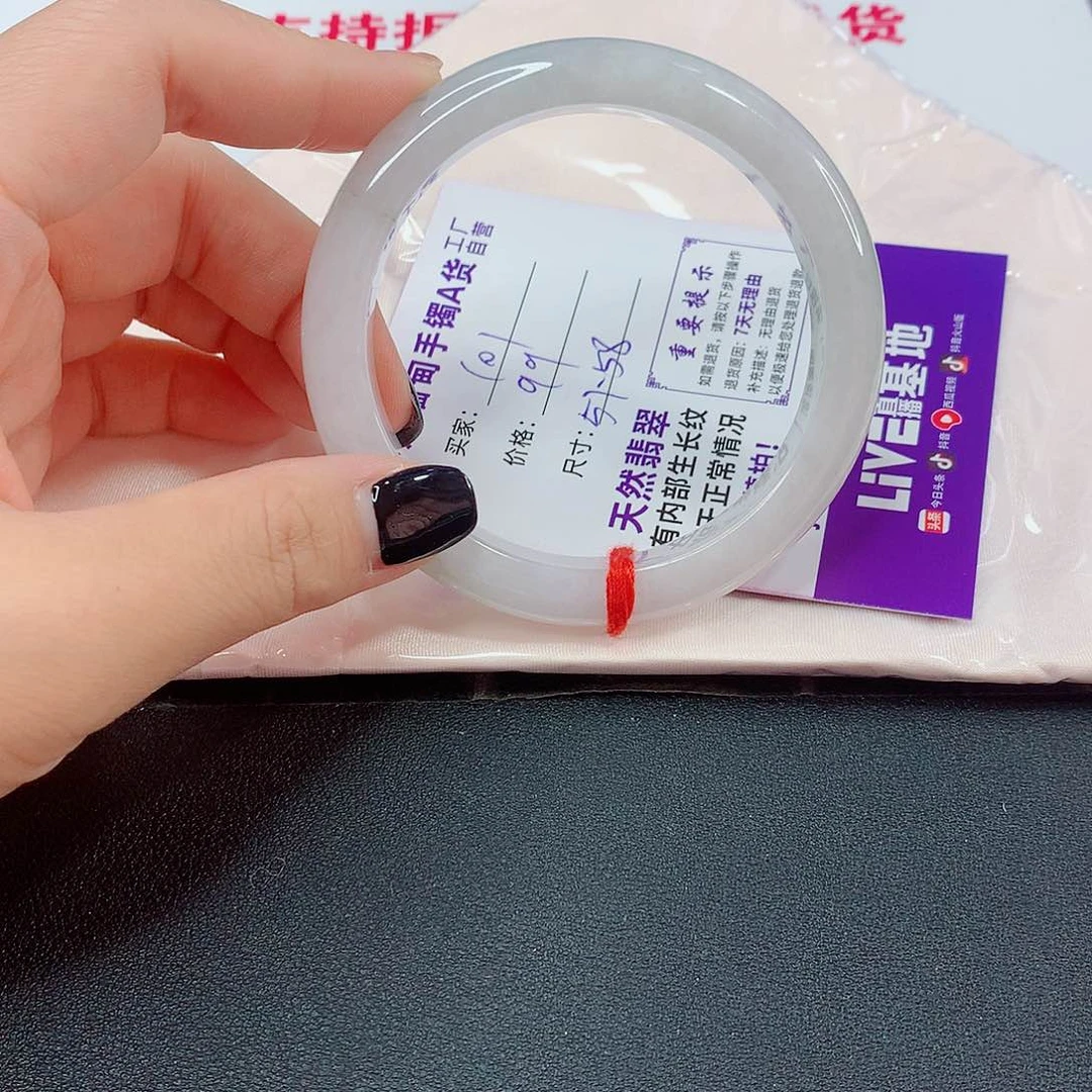 翡翠手镯未镶嵌翡翠