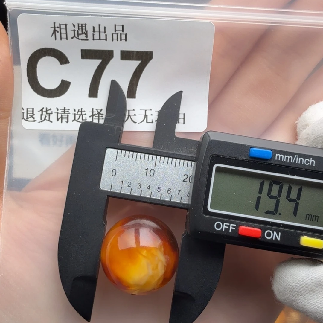 裸石琥珀未镶嵌琥珀蜜蜡