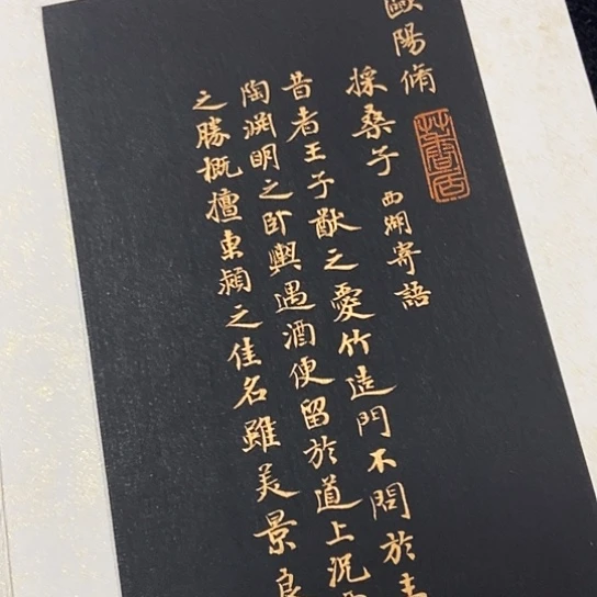 书法张建东老师书法作品