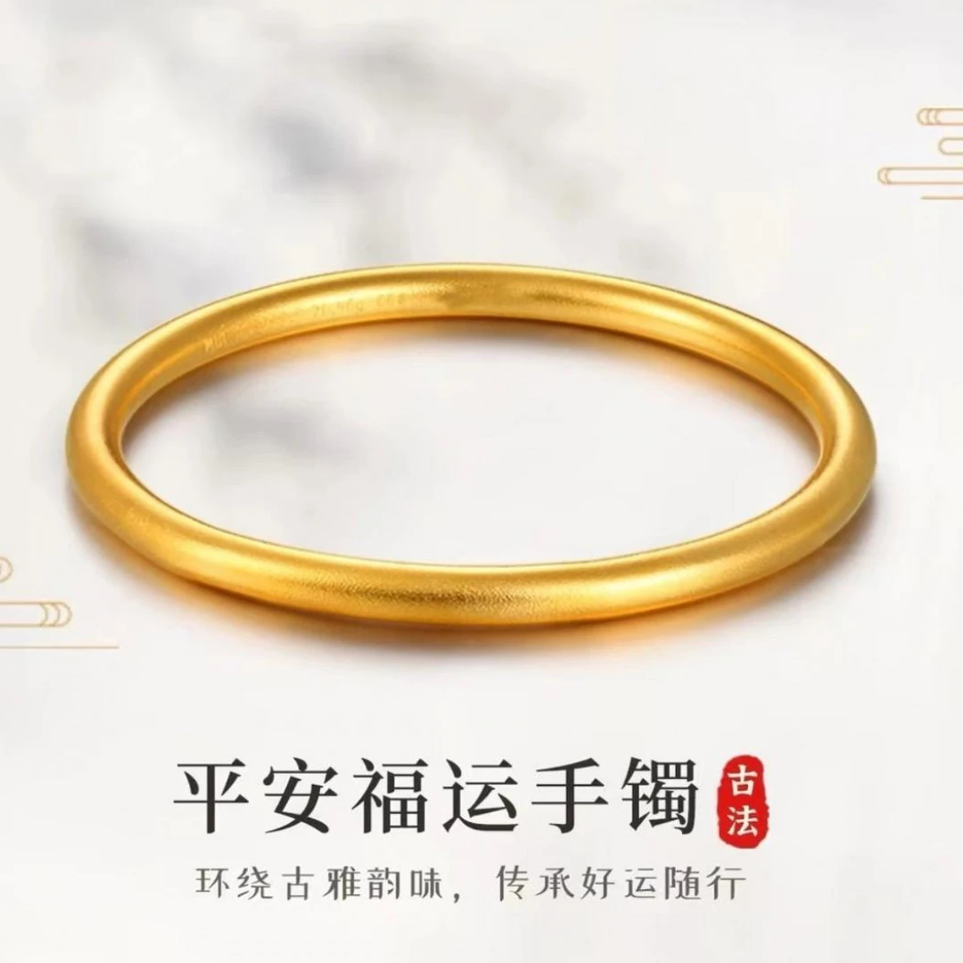 新中式经典百搭素圈手鐲女款时尚简约闭口鐲子不掉色