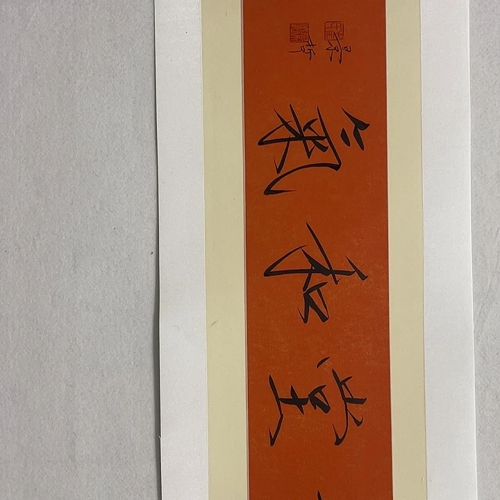 圆形崔老师抒发作品