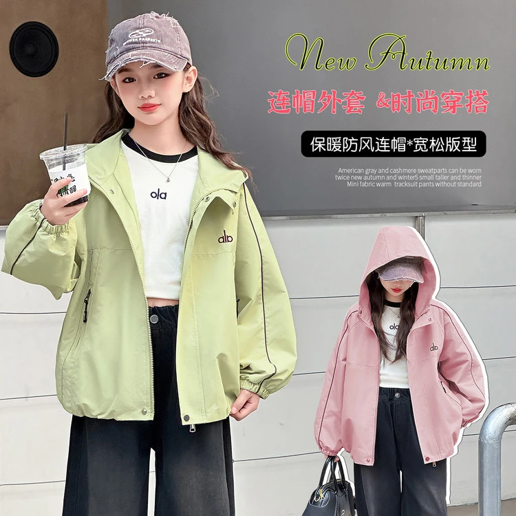 休闲女童外套秋装2025新款洋气大童夹克儿童春秋款女孩连帽上衣