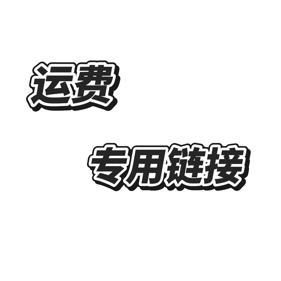 枫树小苗福利~~~