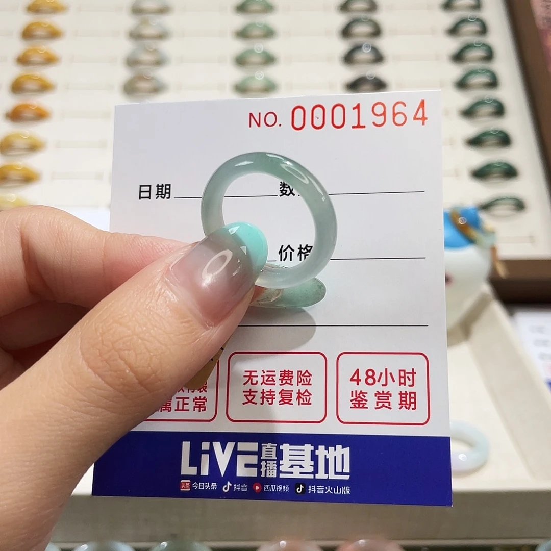 翡翠戒指未镶嵌G****.港16（一个小纹）