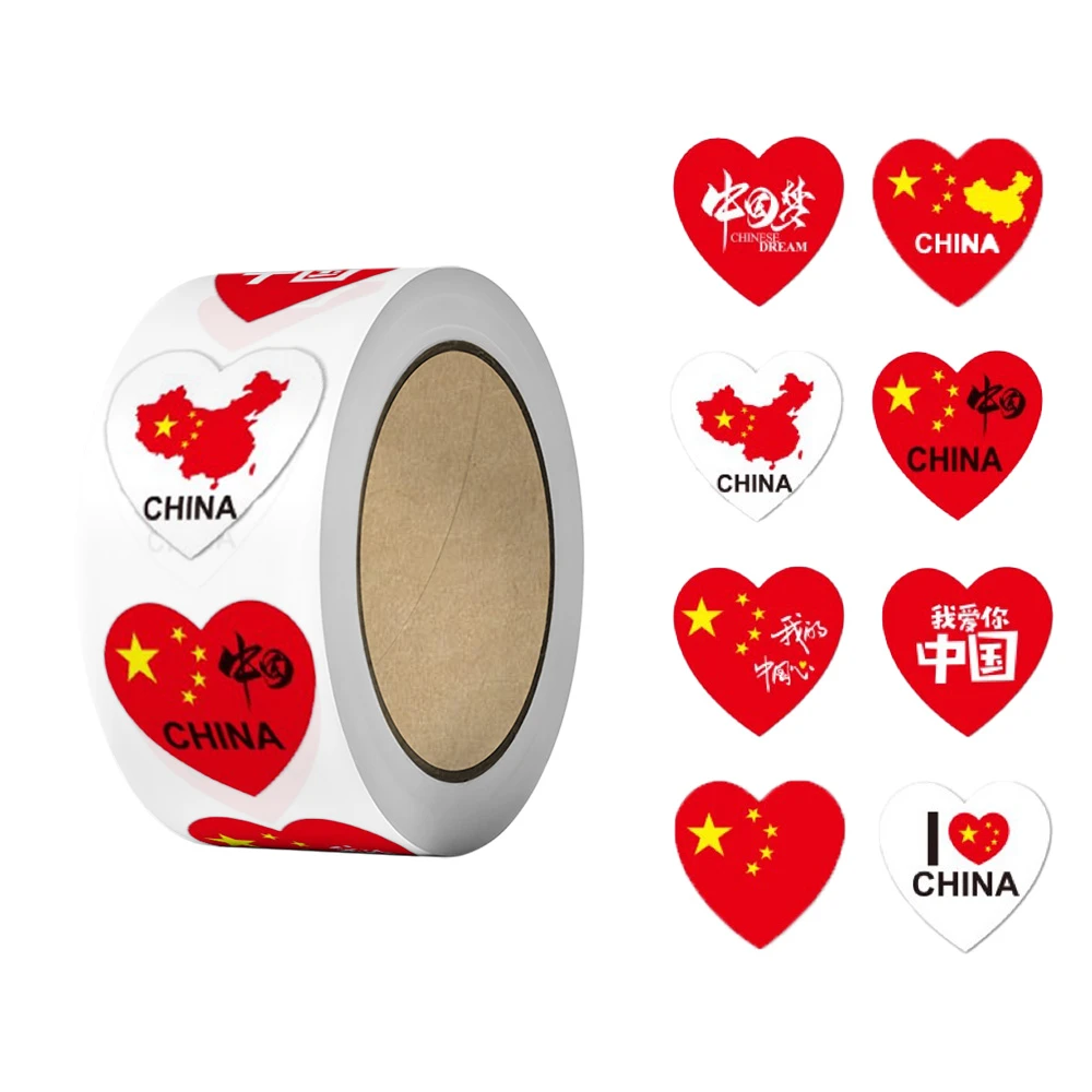 国旗贴纸脸贴爱心五星小红旗贴脸上儿童贴画小学生国庆装饰爱国贴