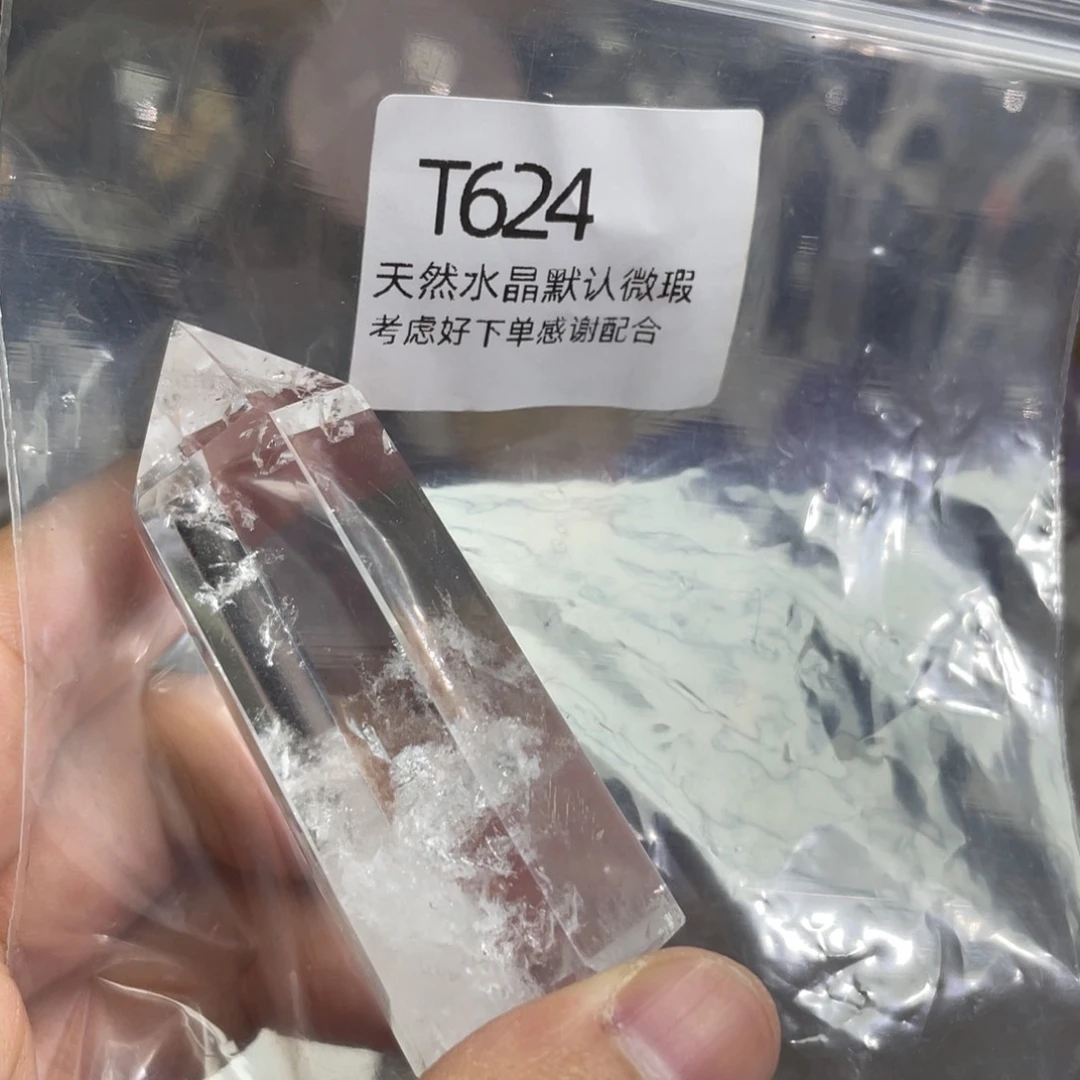 水晶珠宝半成品未镶嵌
