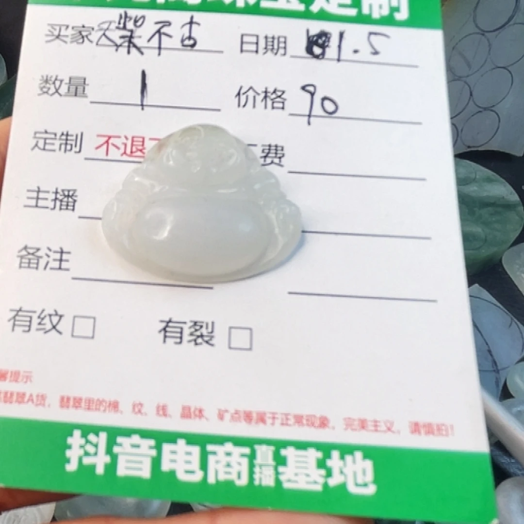 天***古定制翡翠未镶嵌佛
