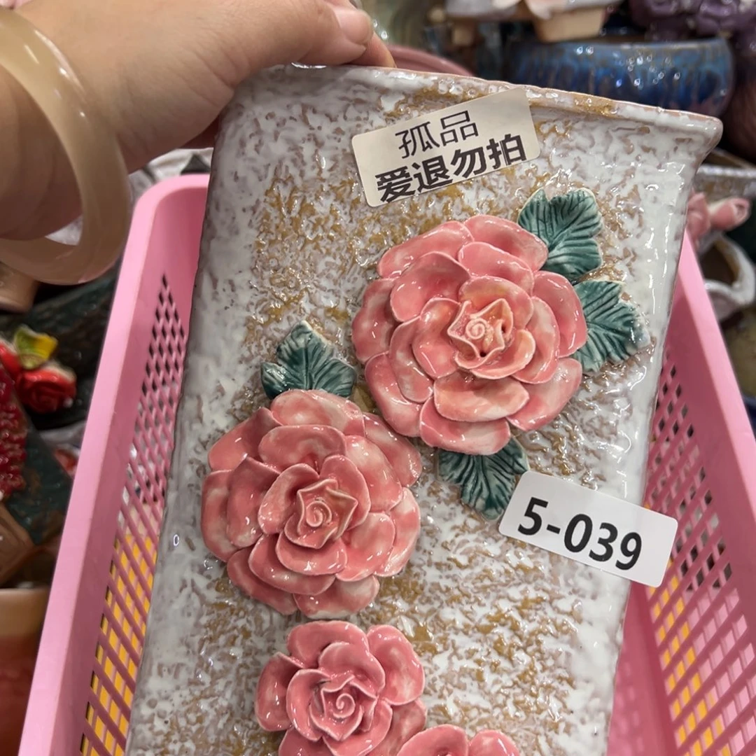 539 花盆拍满20元发货，退款拉黑