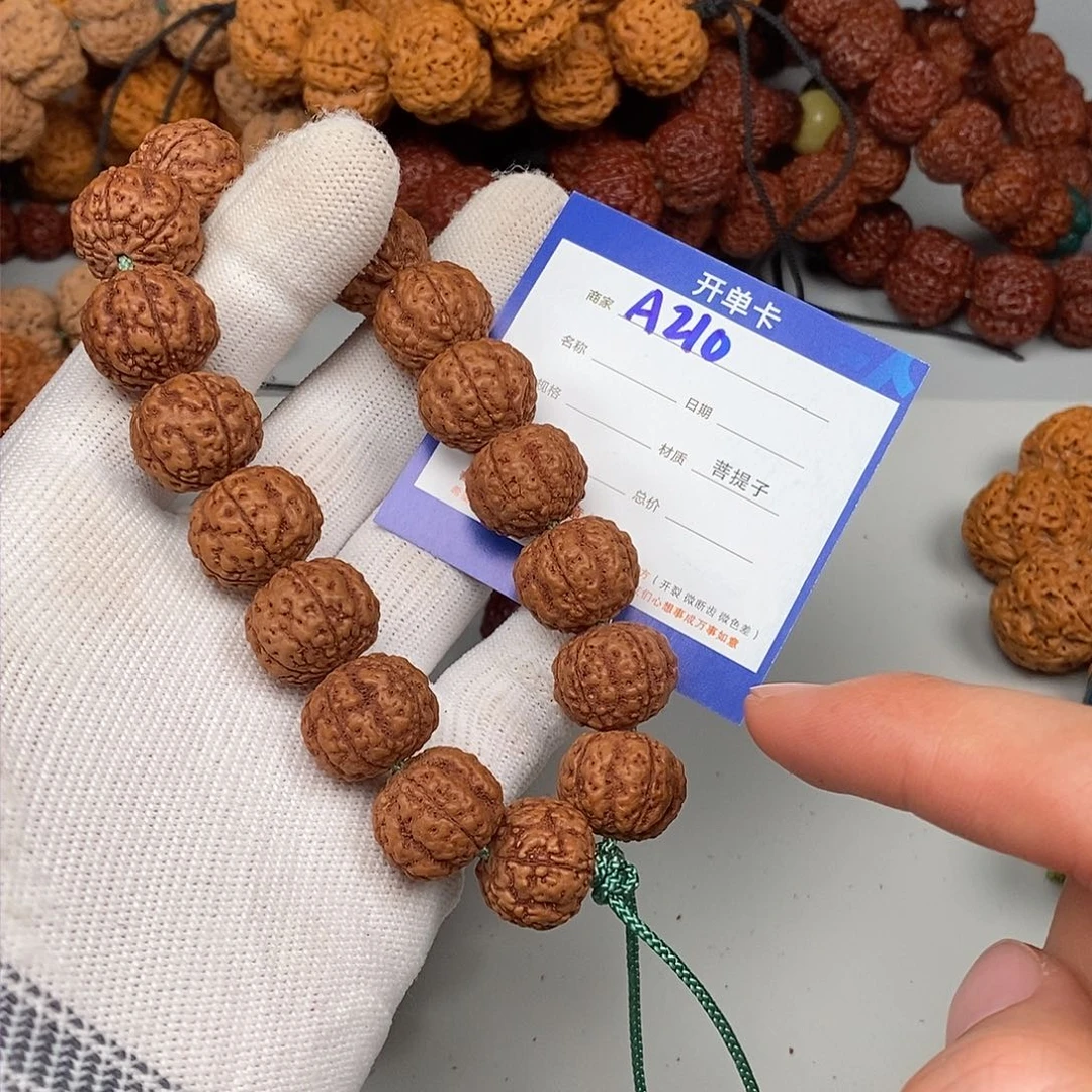 金刚菩提吊坠210*********