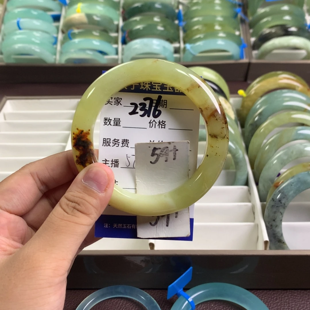 未镶嵌蛇纹石玉手镯2376