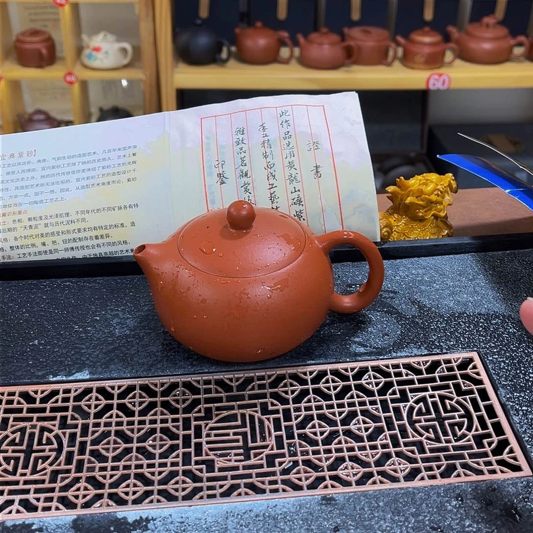 紫砂茶案紫砂壶200cc