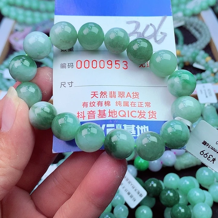 毛衣链未镶嵌翡翠