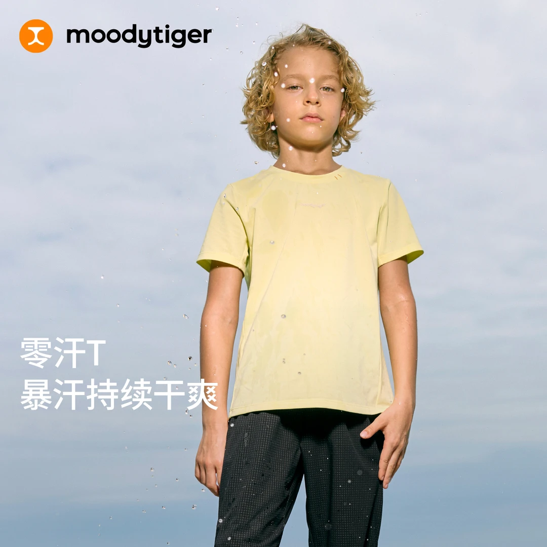 moodytiger儿童T恤弹性透气吸湿排汗运动短袖上衣52110114【DR】