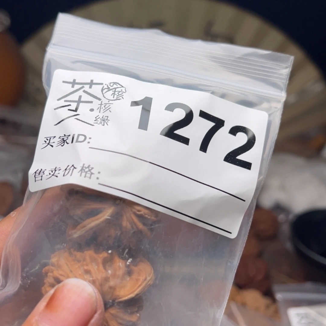 把件文玩核桃我们